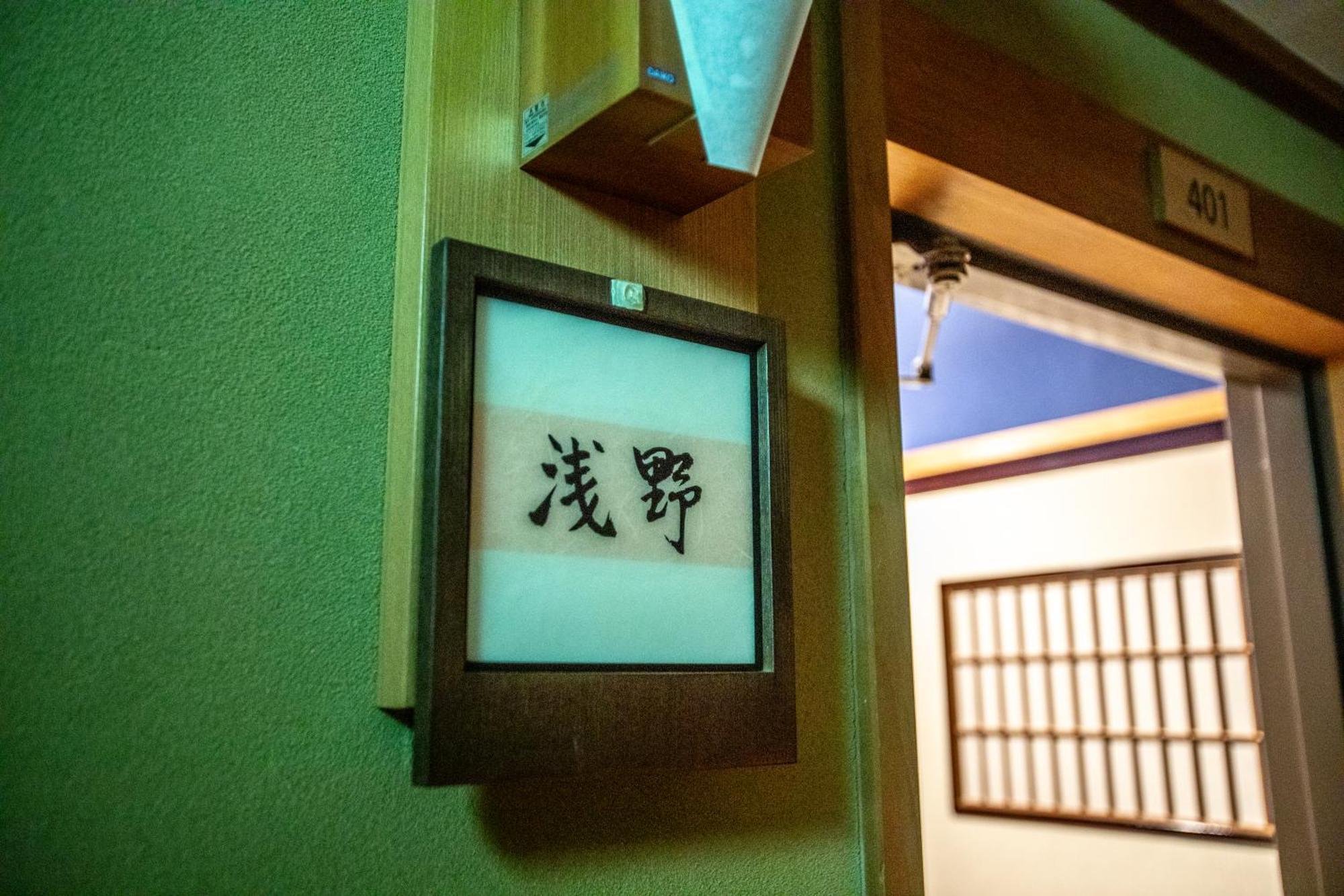 Yuyaruru Saisai Hotel Kanazawa Exterior photo