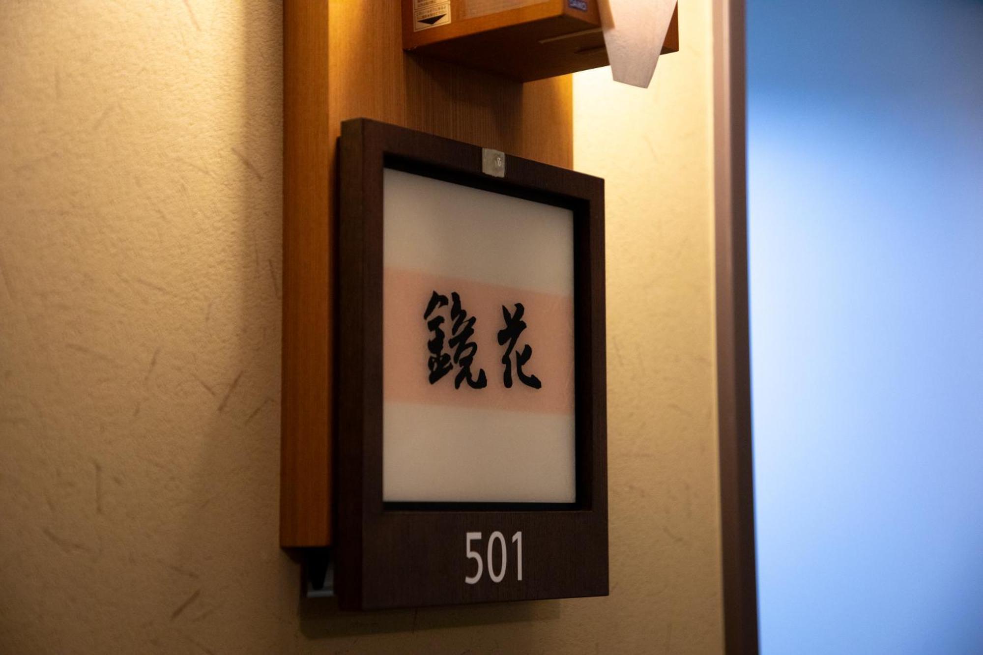 Yuyaruru Saisai Hotel Kanazawa Exterior photo