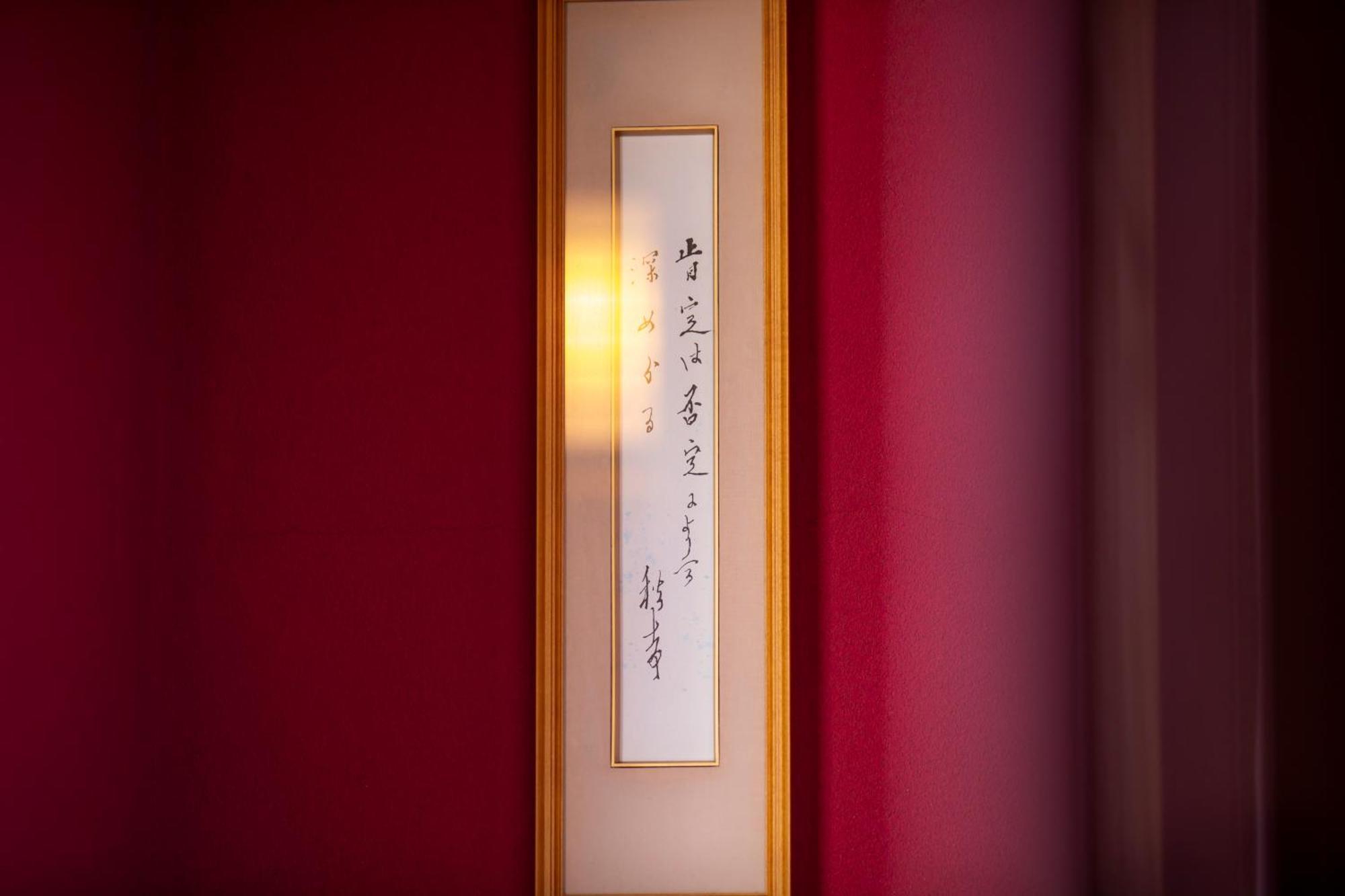 Yuyaruru Saisai Hotel Kanazawa Exterior photo